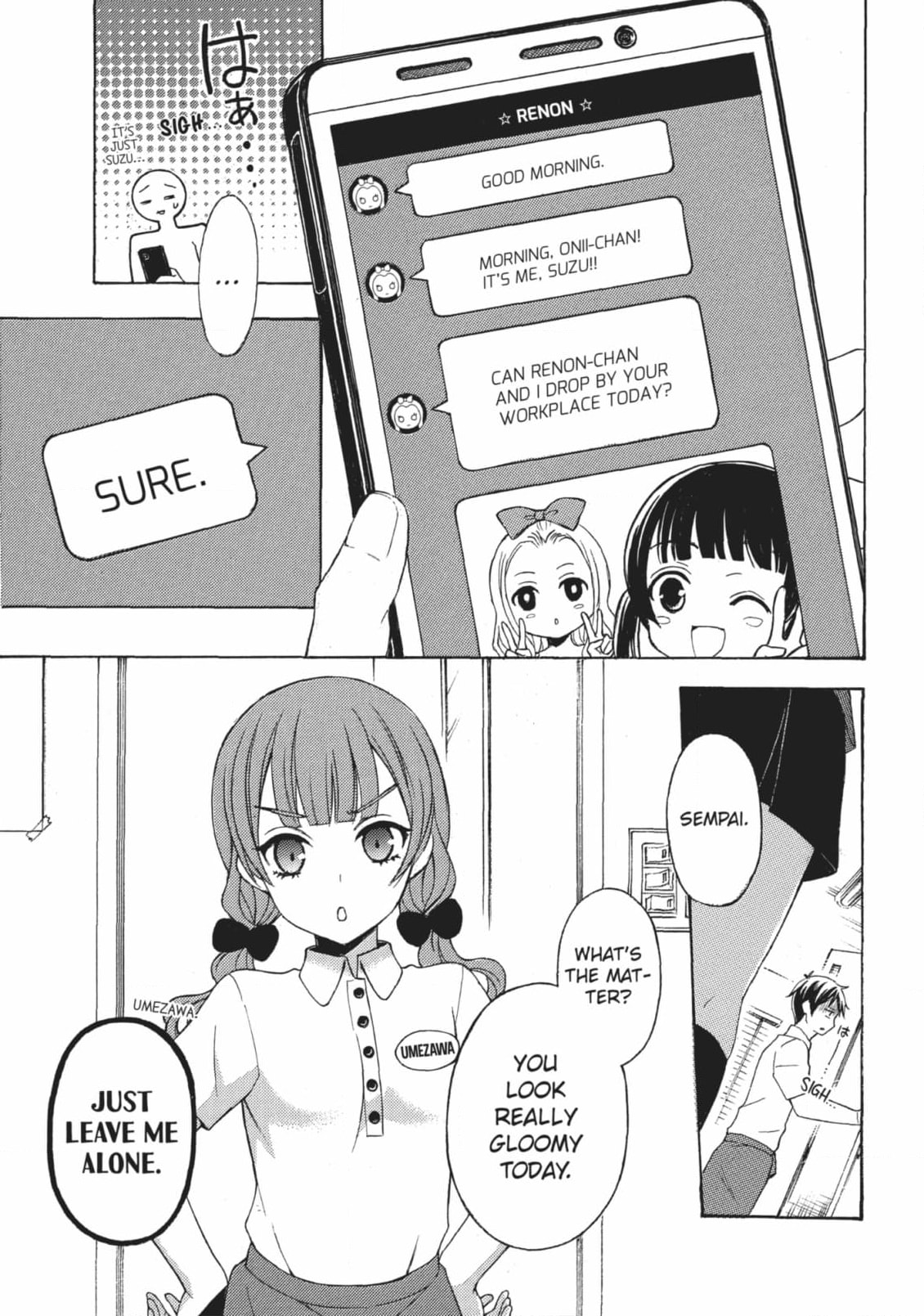 Watari-kun