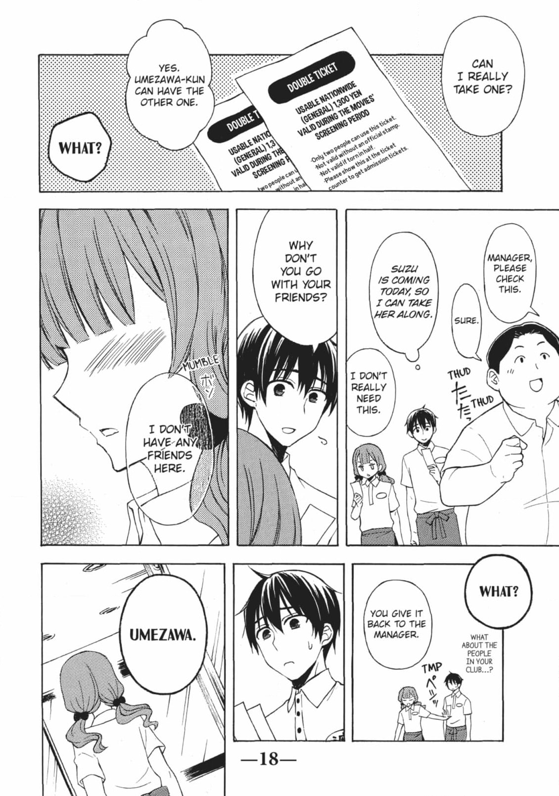 Watari-kun