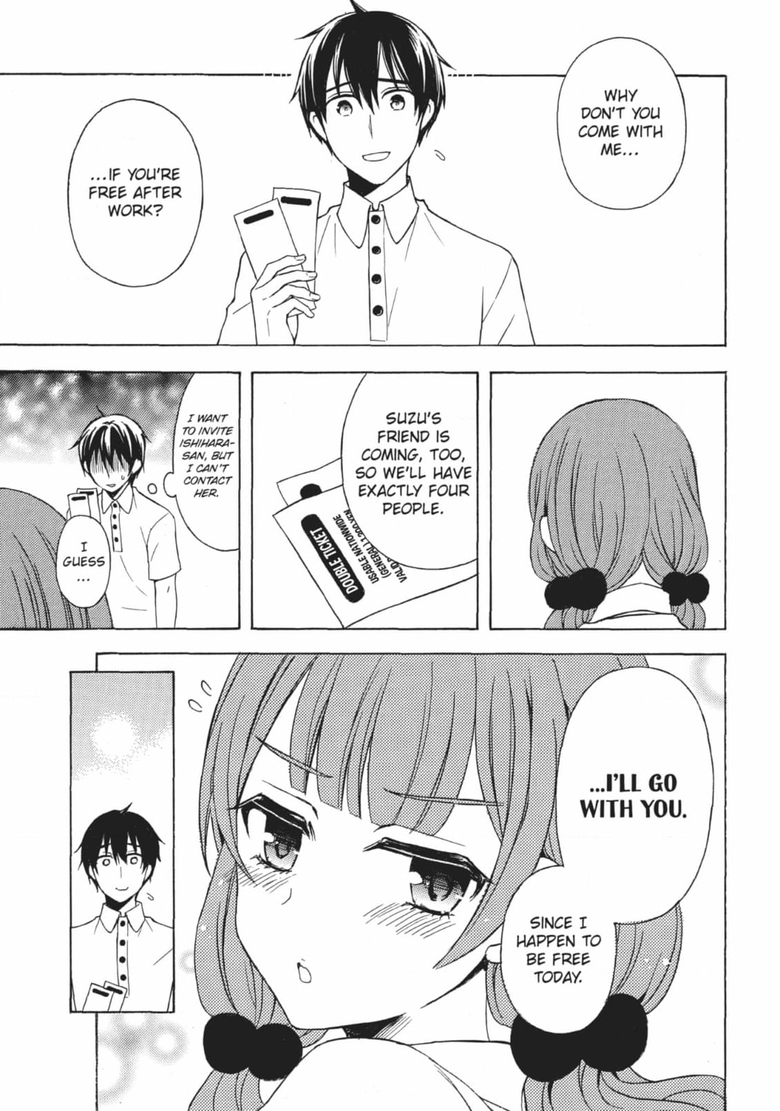 Watari-kun