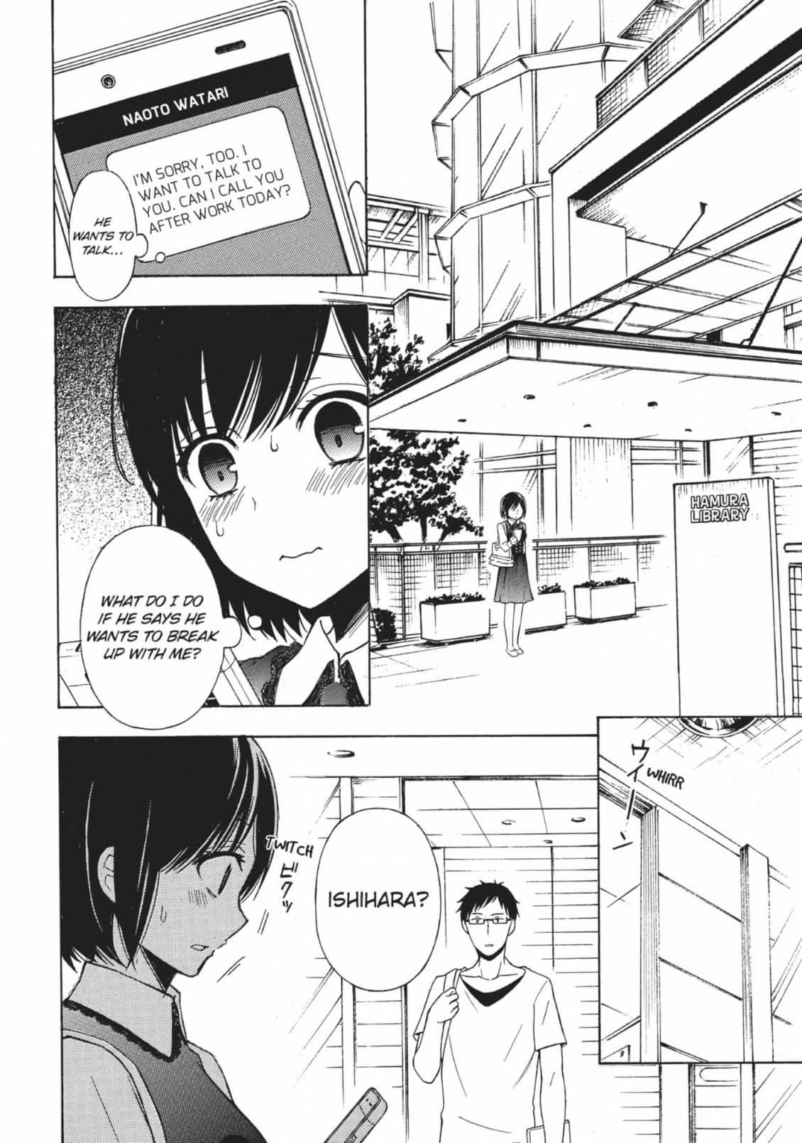 Watari-kun