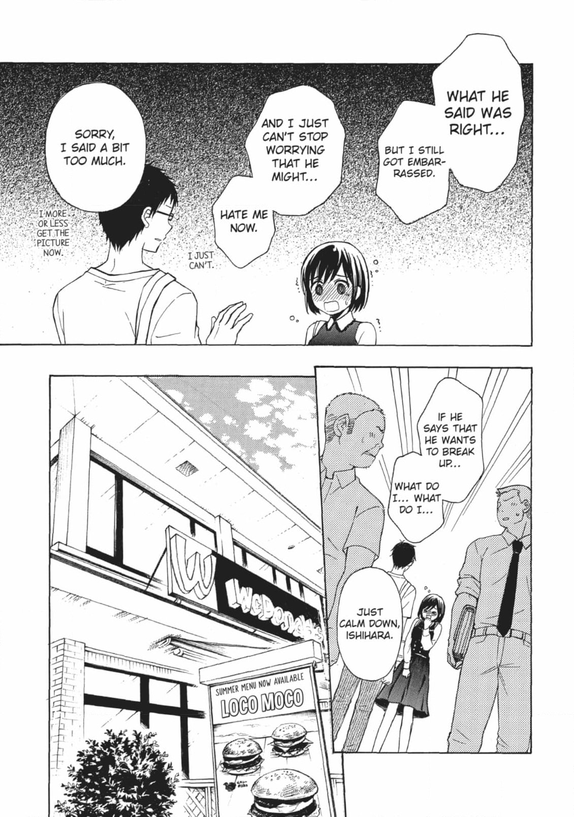 Watari-kun