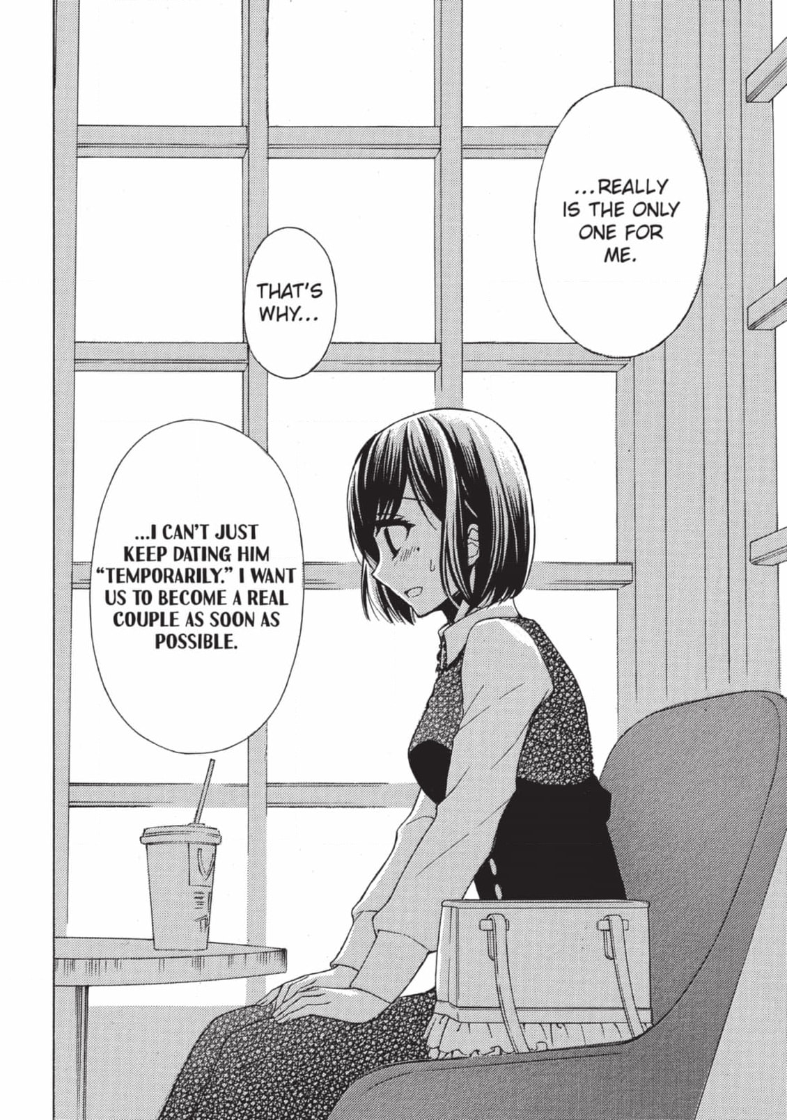 Watari-kun