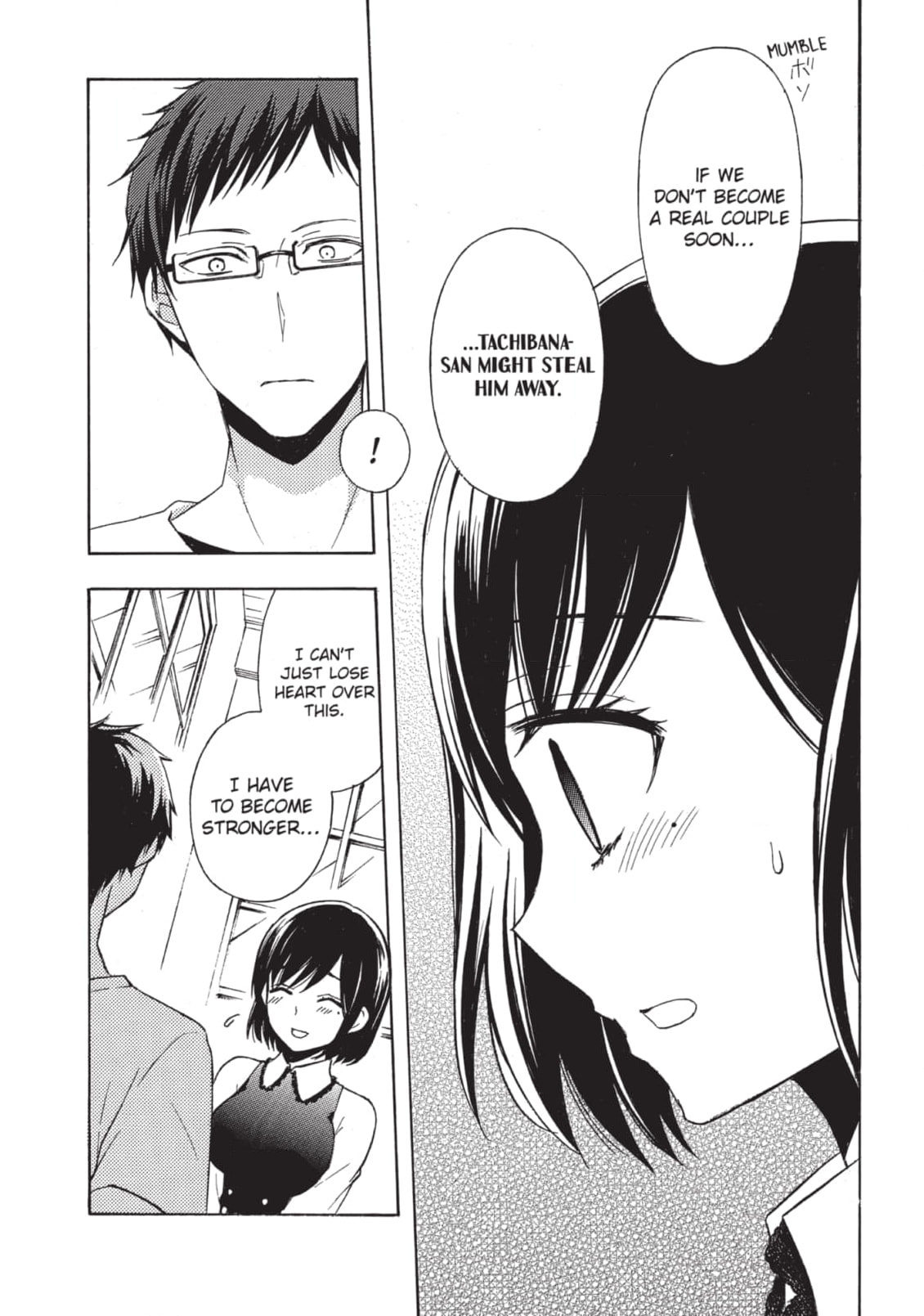 Watari-kun