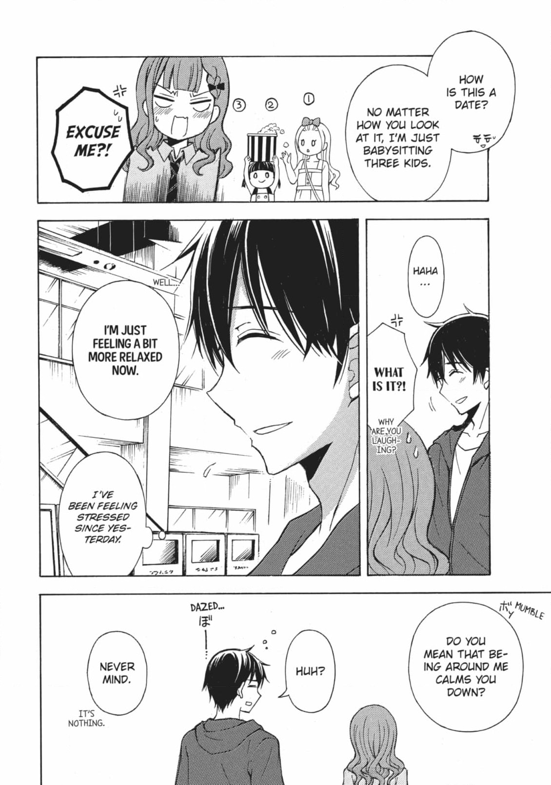Watari-kun