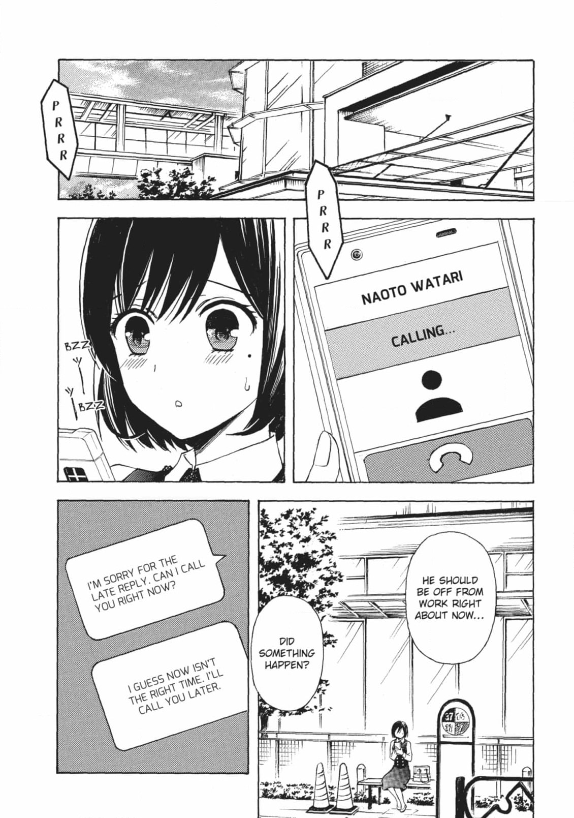 Watari-kun