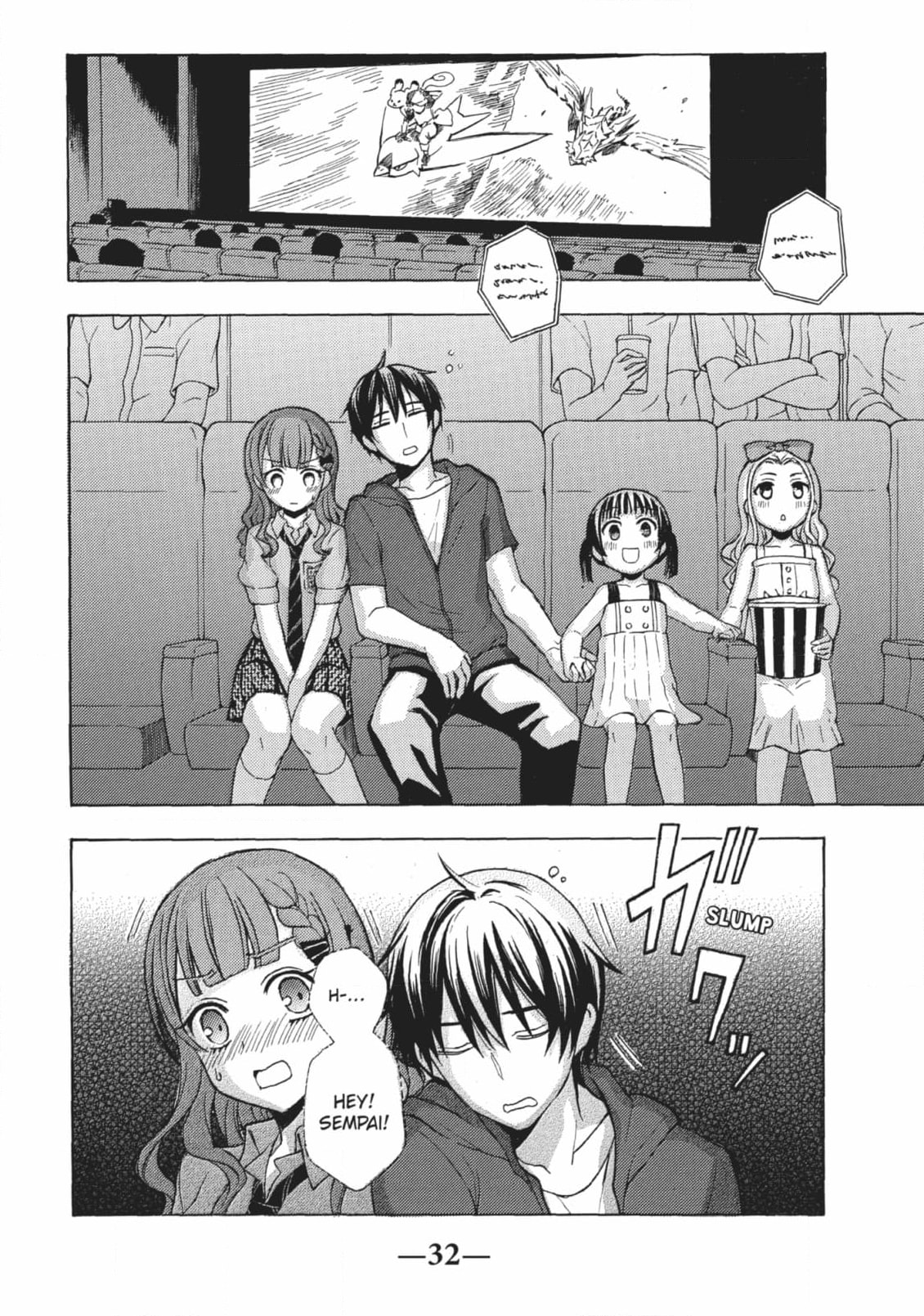 Watari-kun