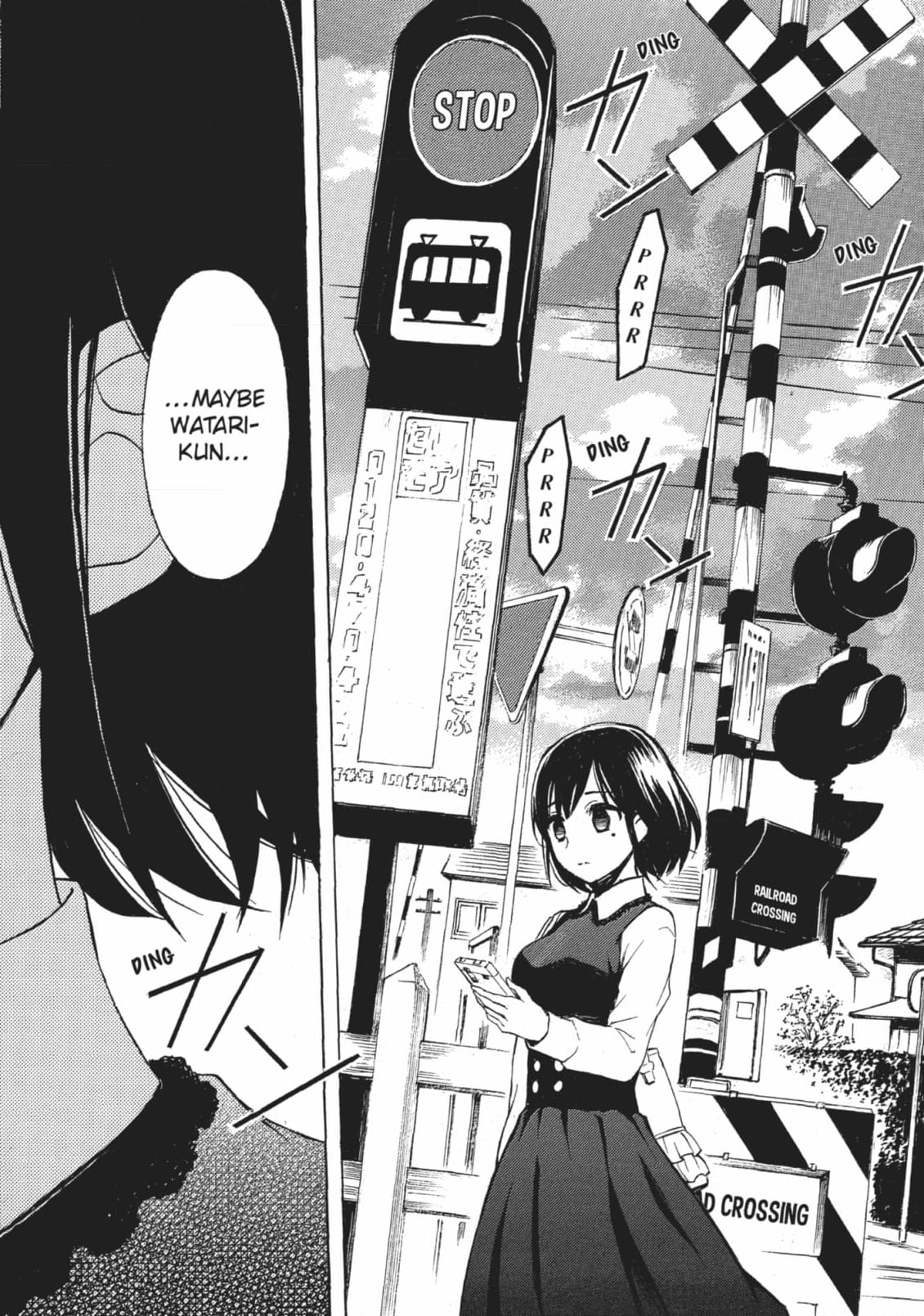 Watari-kun