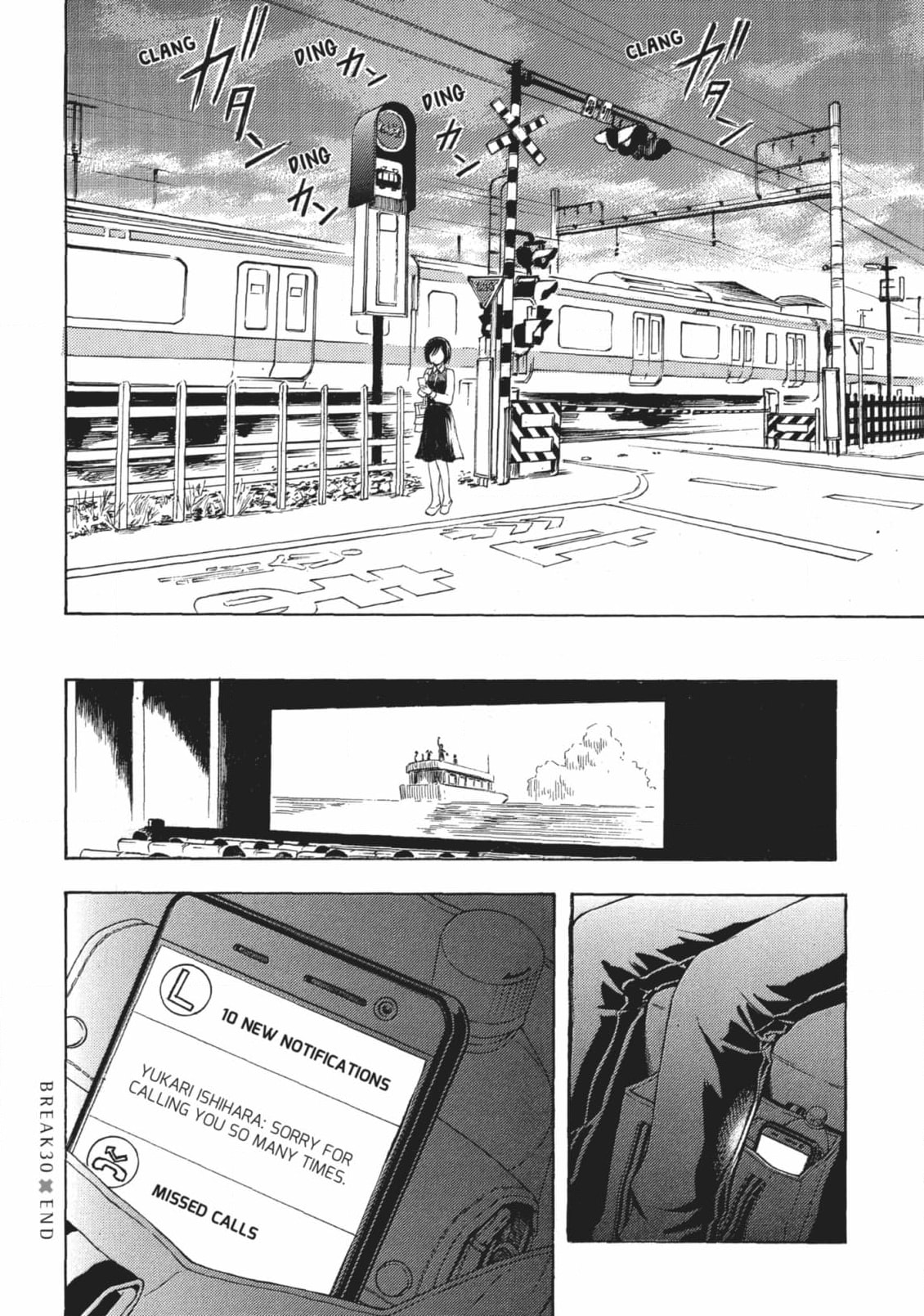 Watari-kun