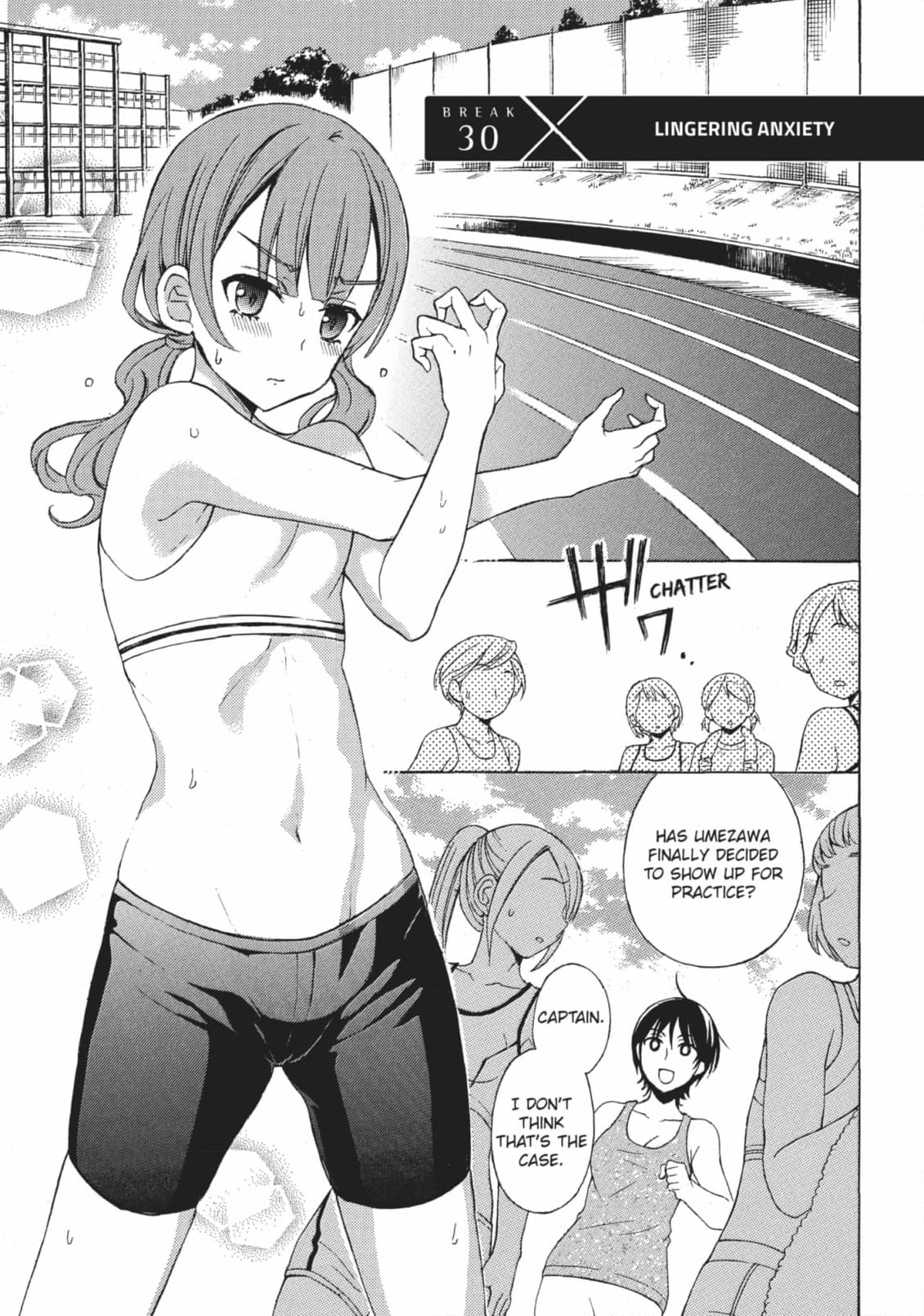Watari-kun