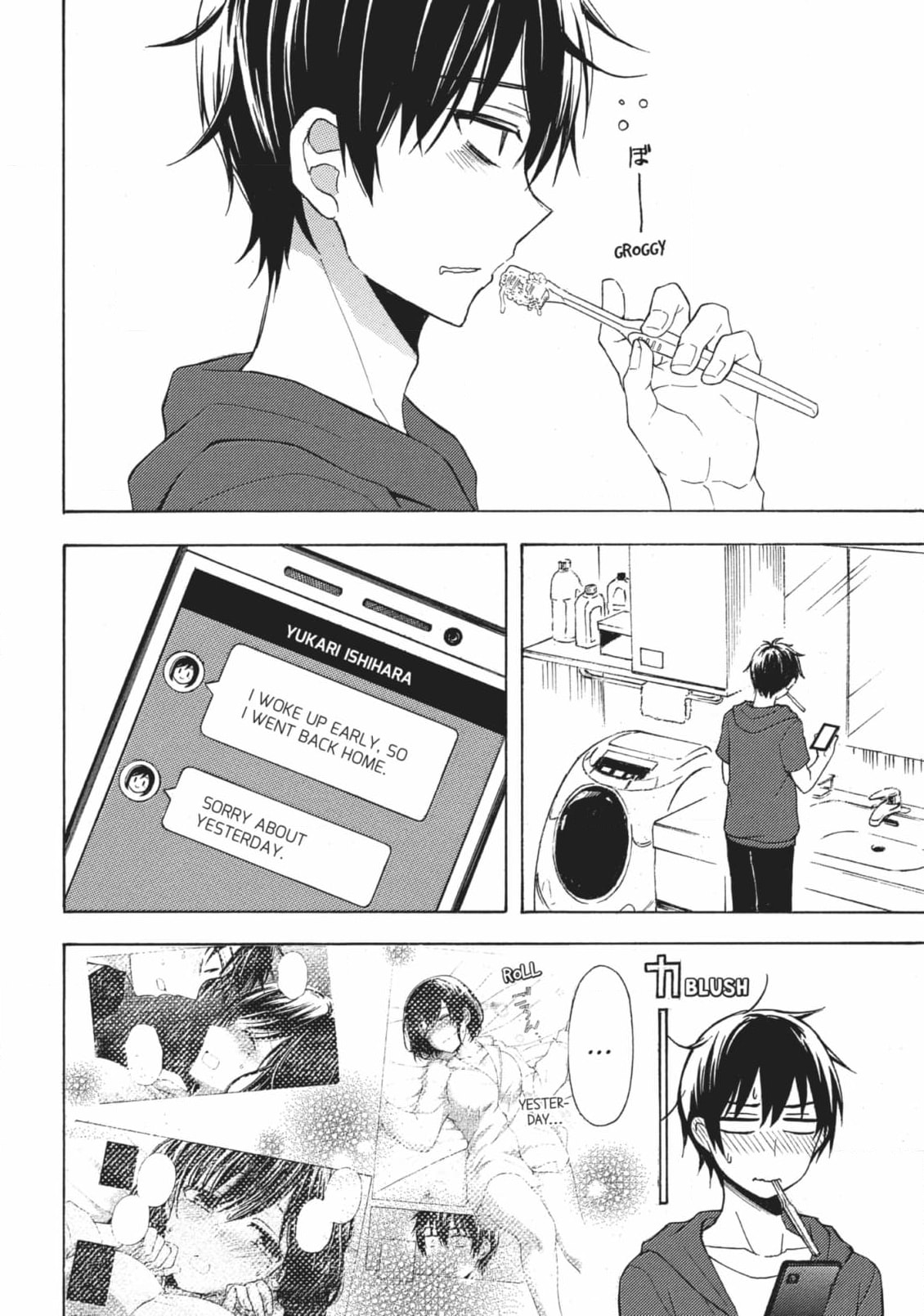 Watari-kun
