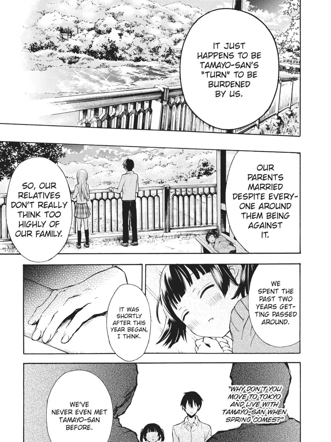 Watari-kun