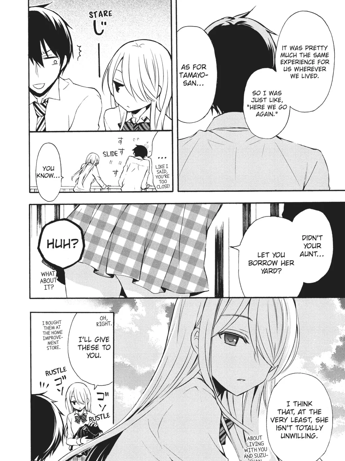 Watari-kun
