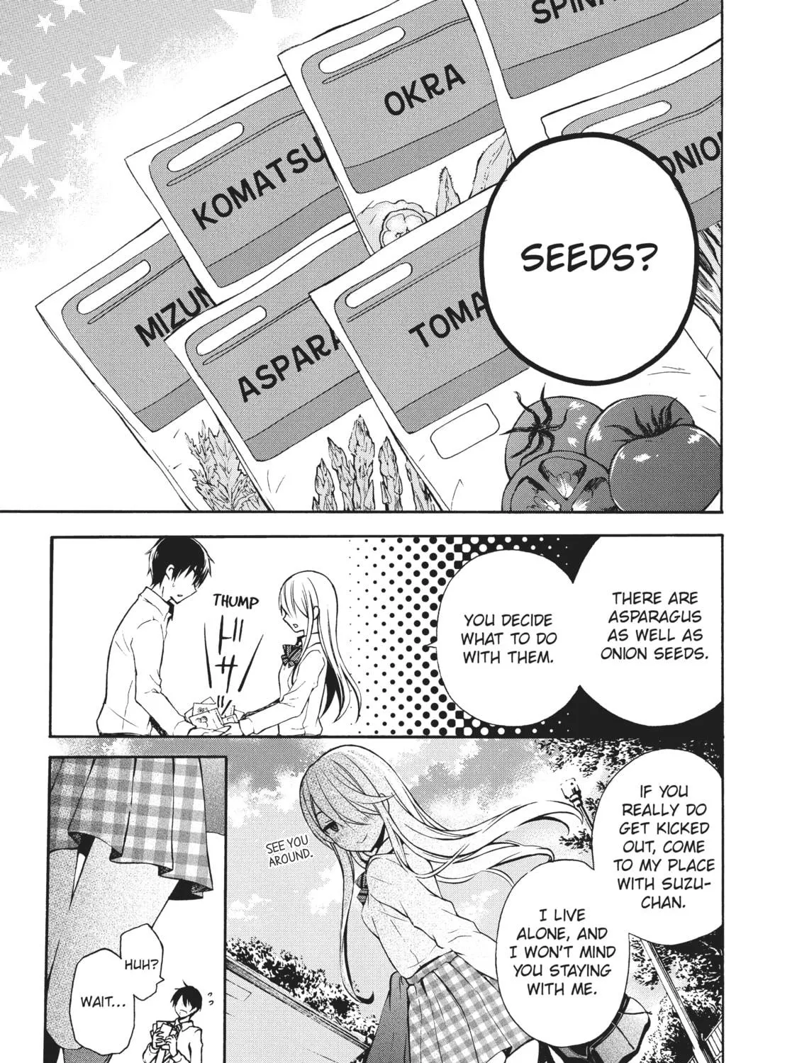 Watari-kun