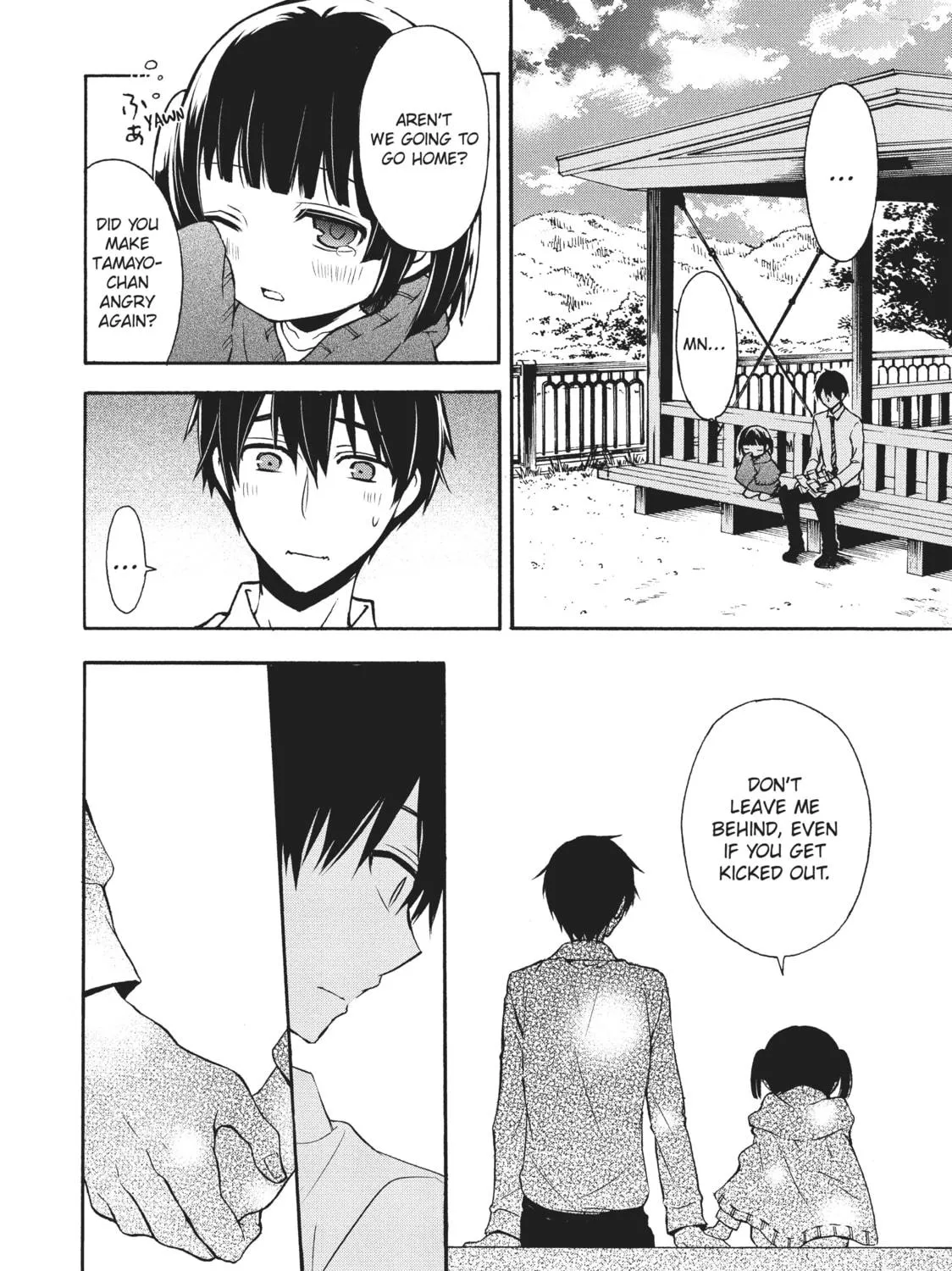 Watari-kun