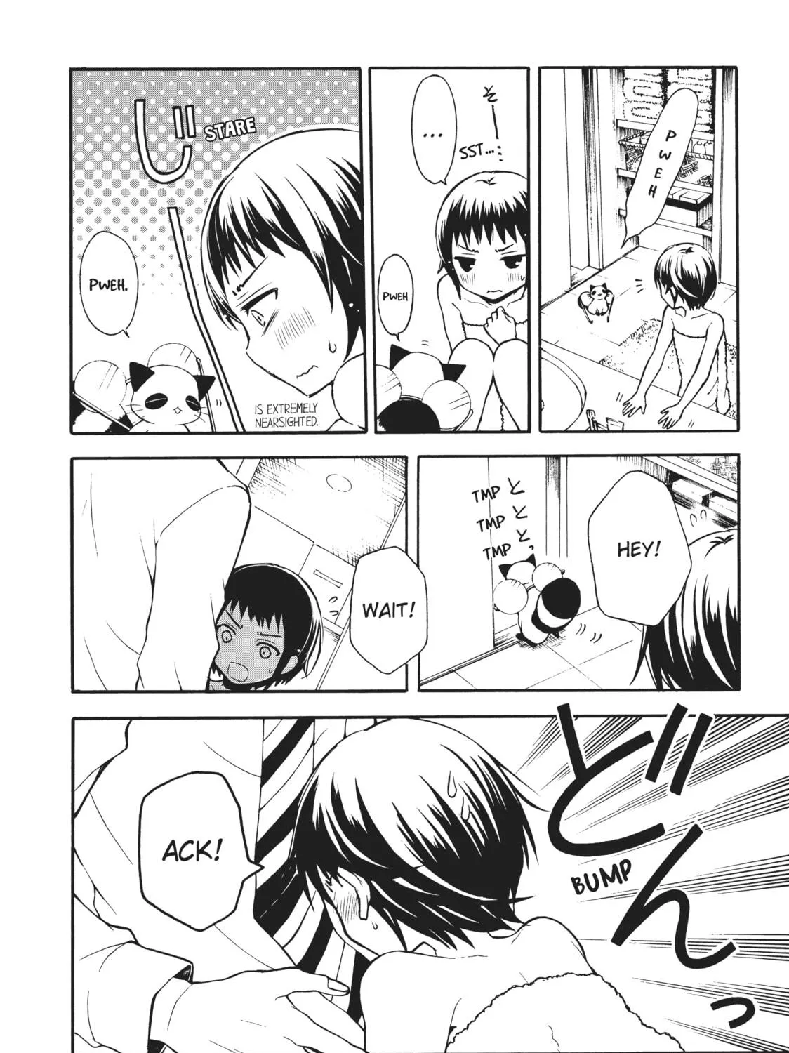 Watari-kun