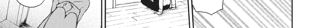 Watari-kun