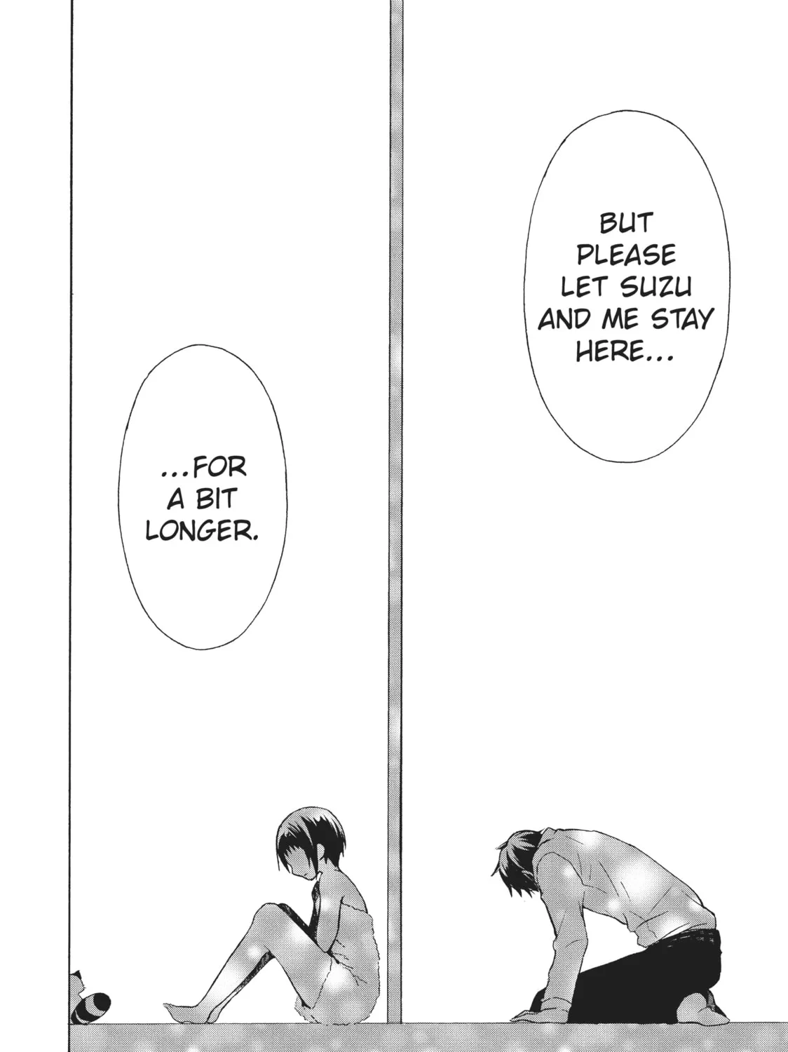 Watari-kun