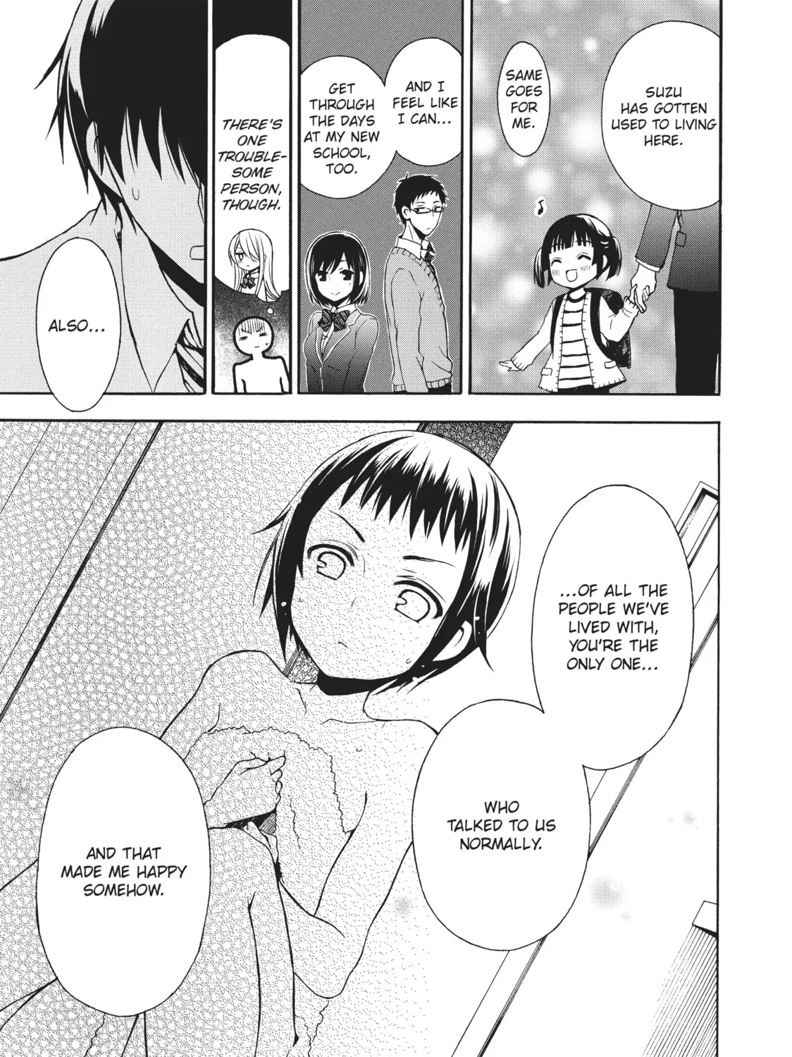 Watari-kun