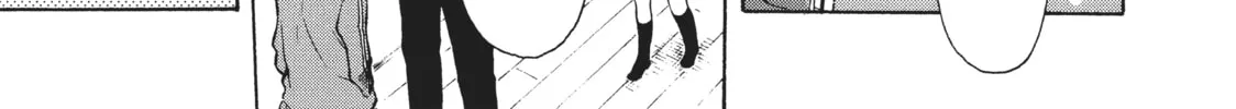 Watari-kun
