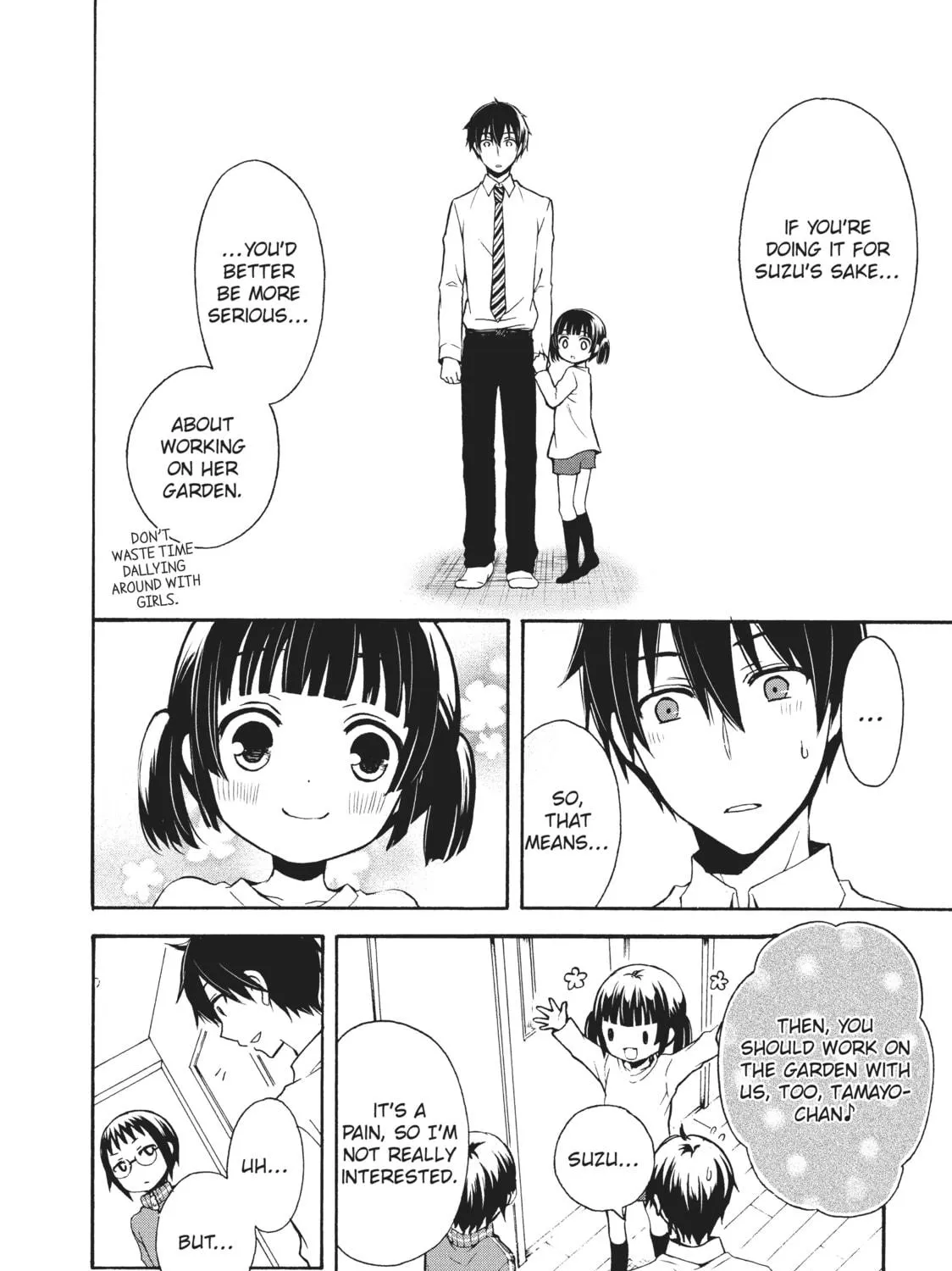 Watari-kun