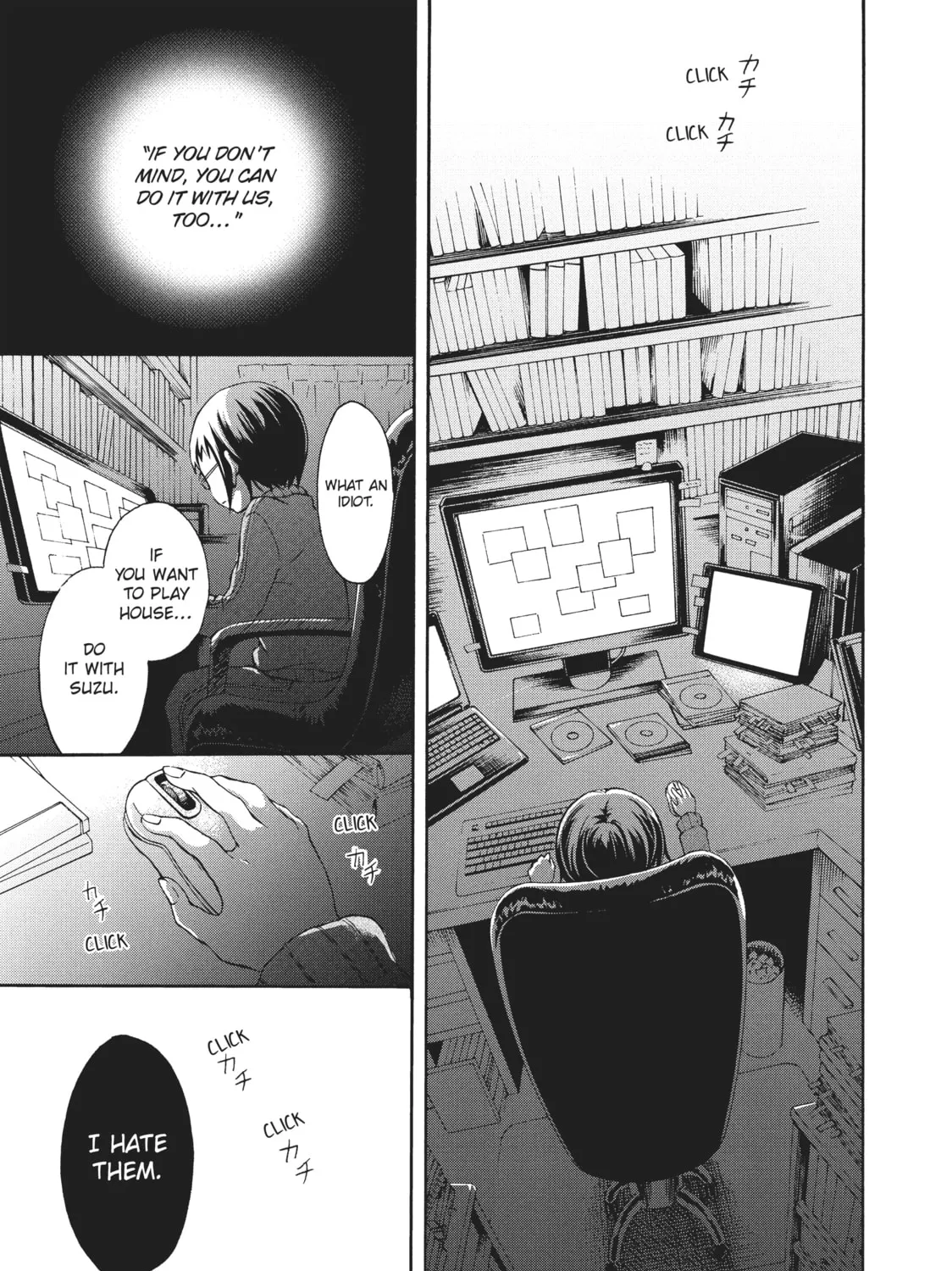 Watari-kun