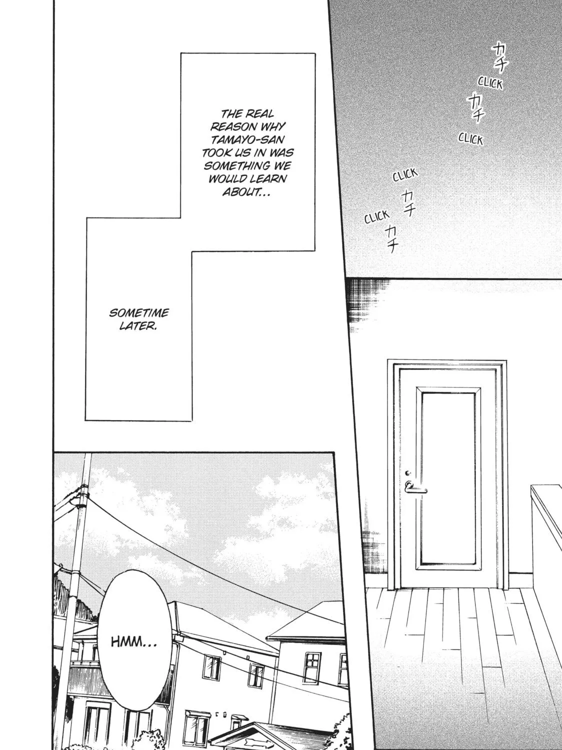 Watari-kun