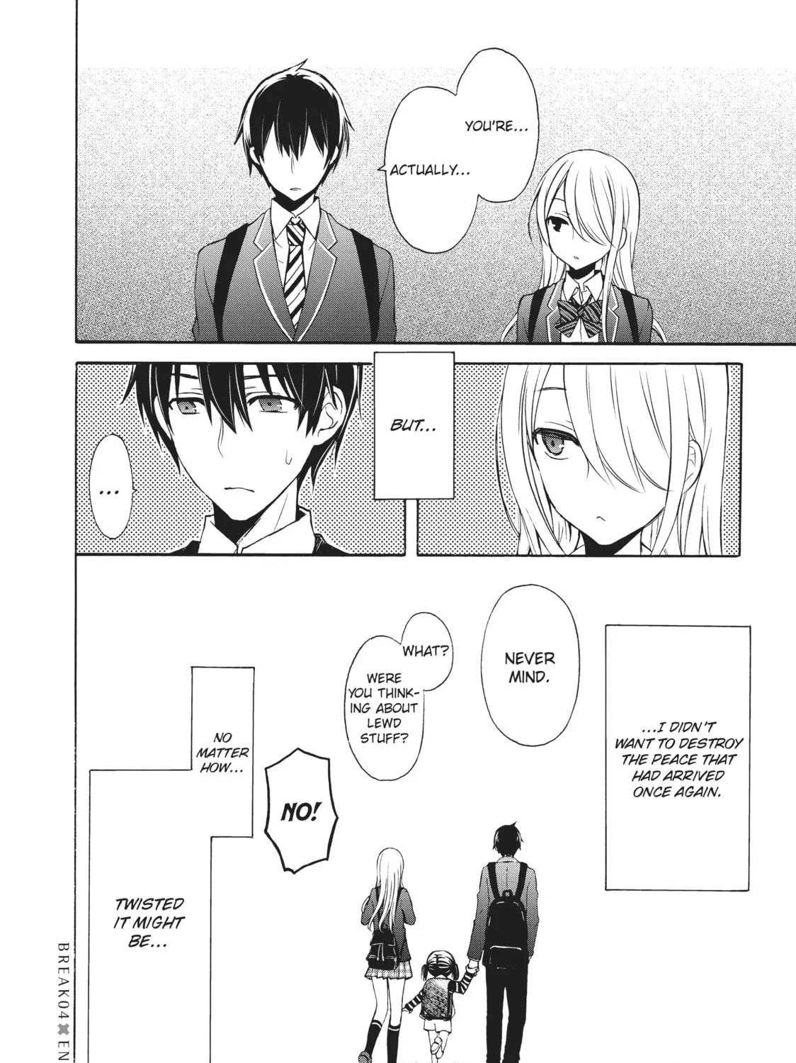 Watari-kun