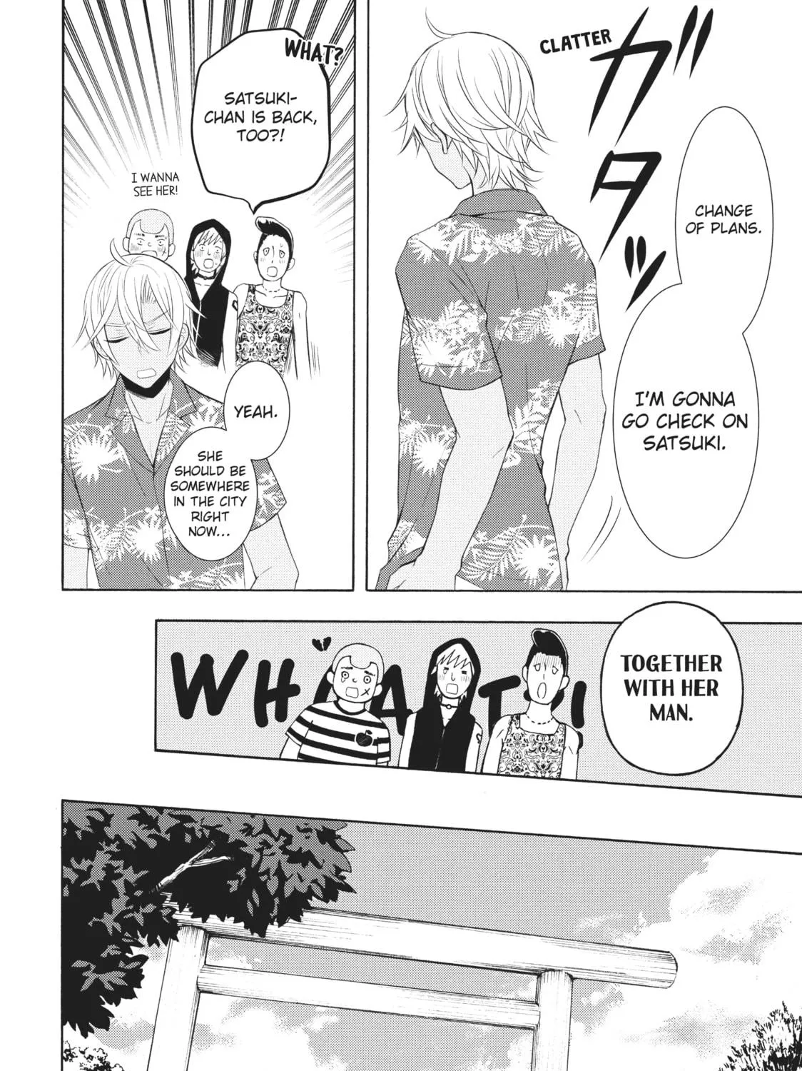 Watari-kun