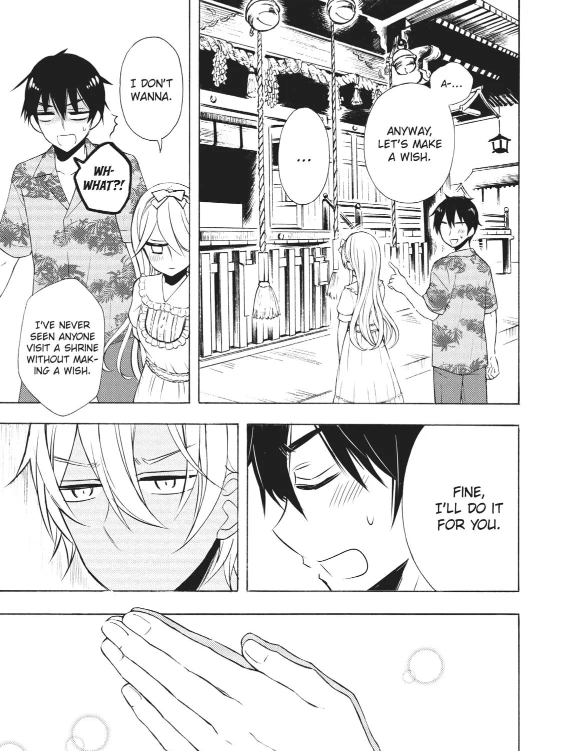 Watari-kun