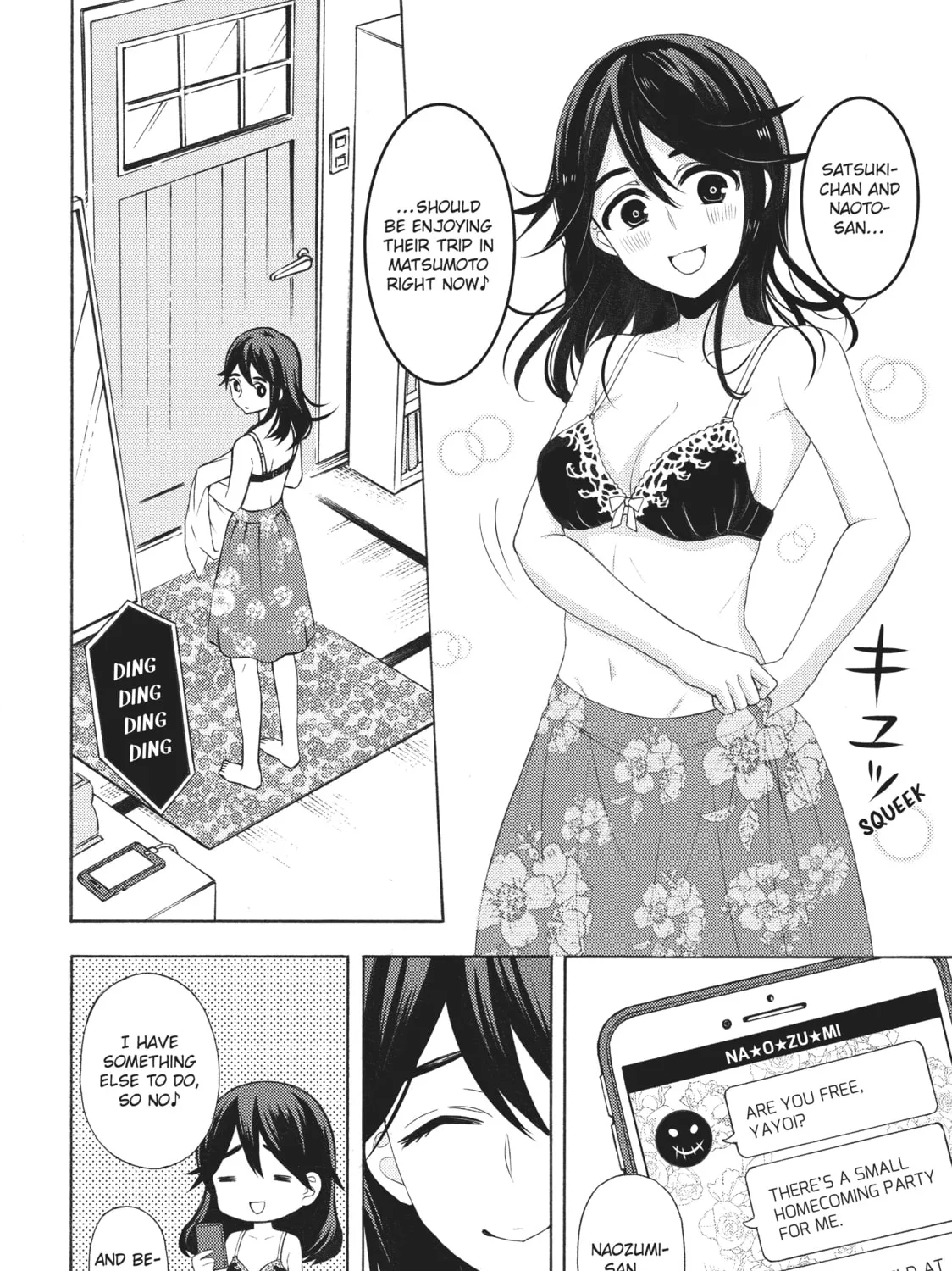Watari-kun