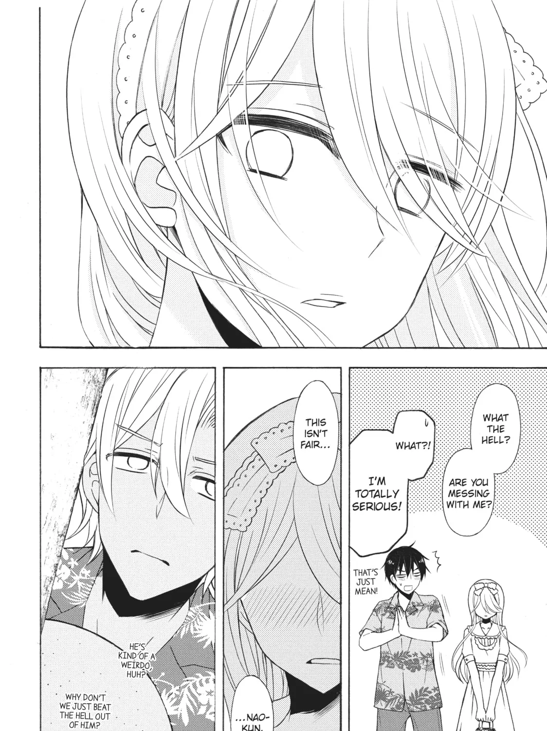 Watari-kun