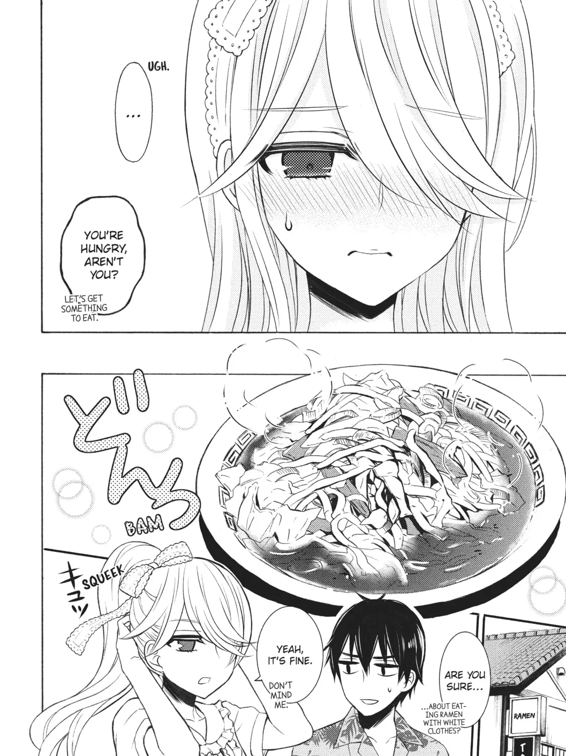 Watari-kun