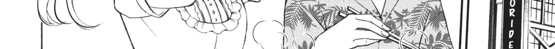 Watari-kun