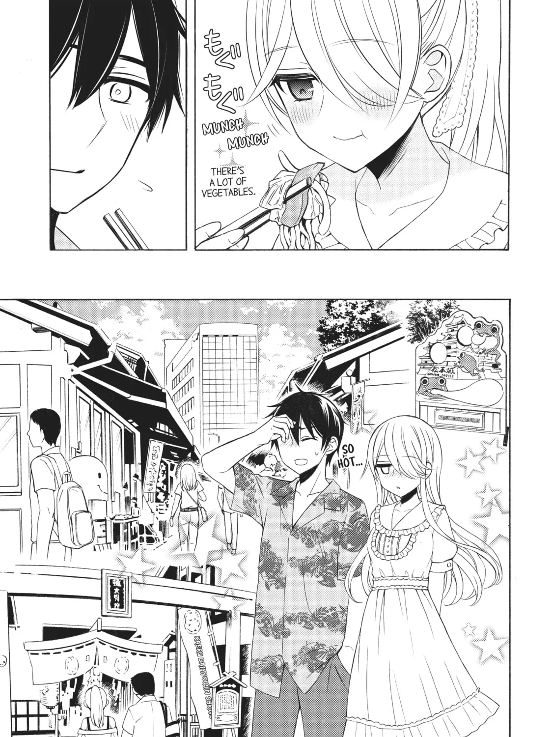 Watari-kun