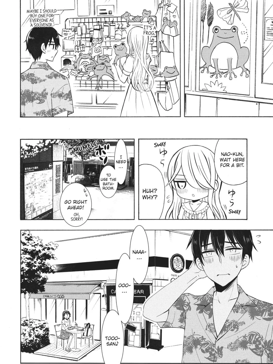 Watari-kun
