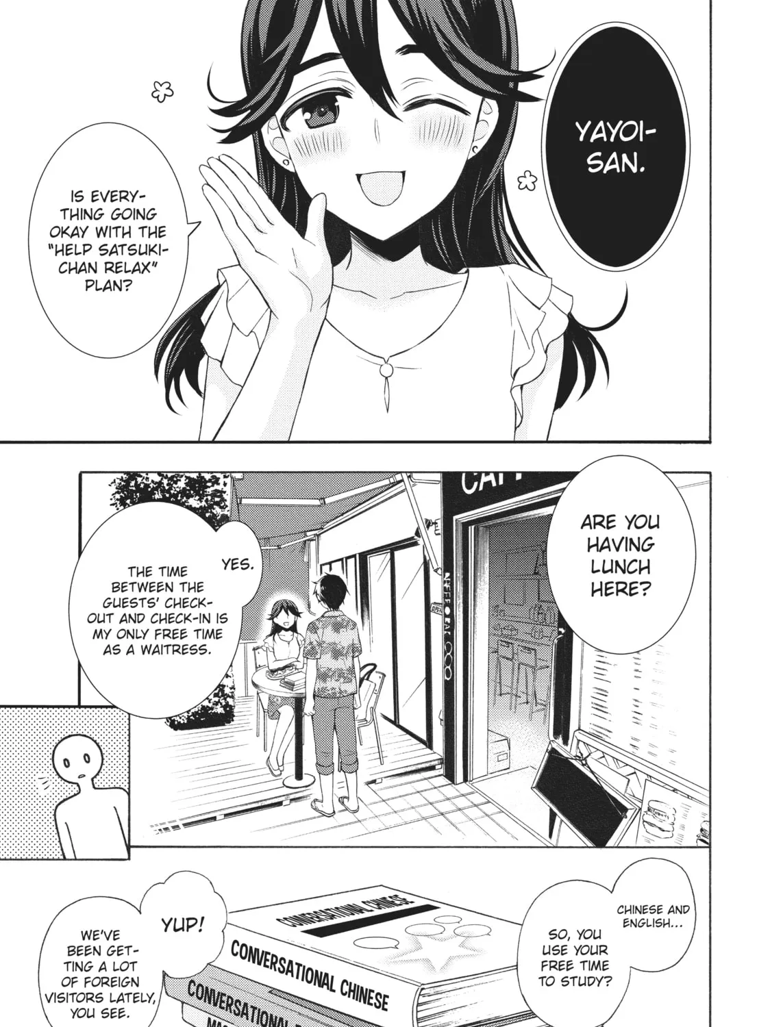 Watari-kun