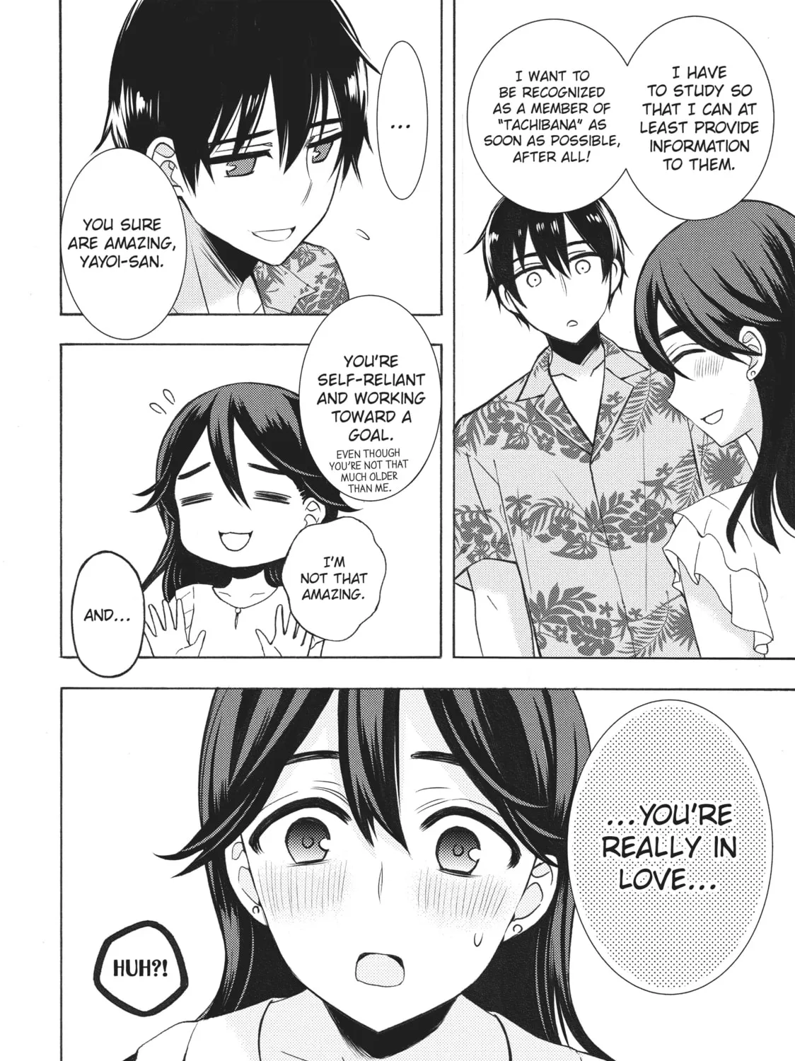 Watari-kun