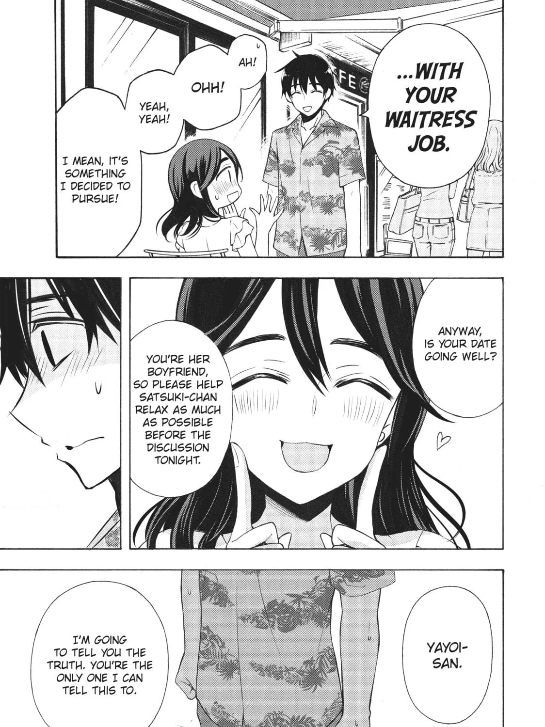 Watari-kun