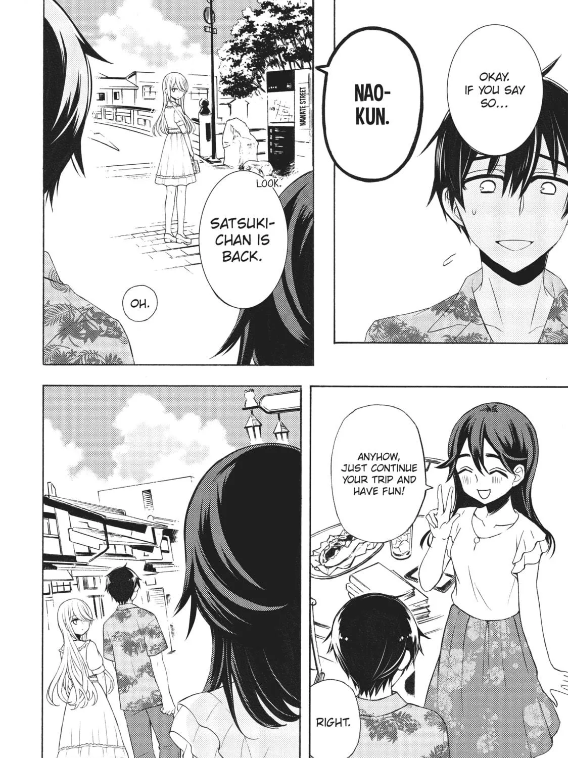 Watari-kun