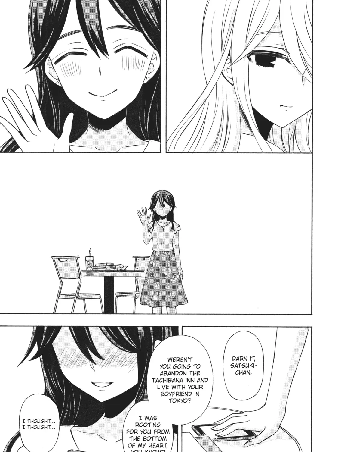 Watari-kun
