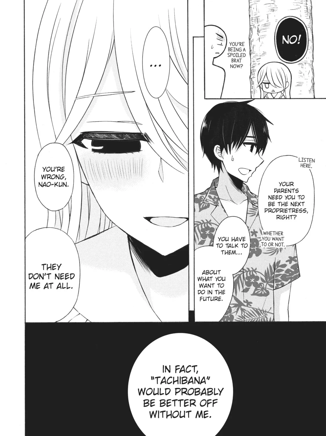 Watari-kun