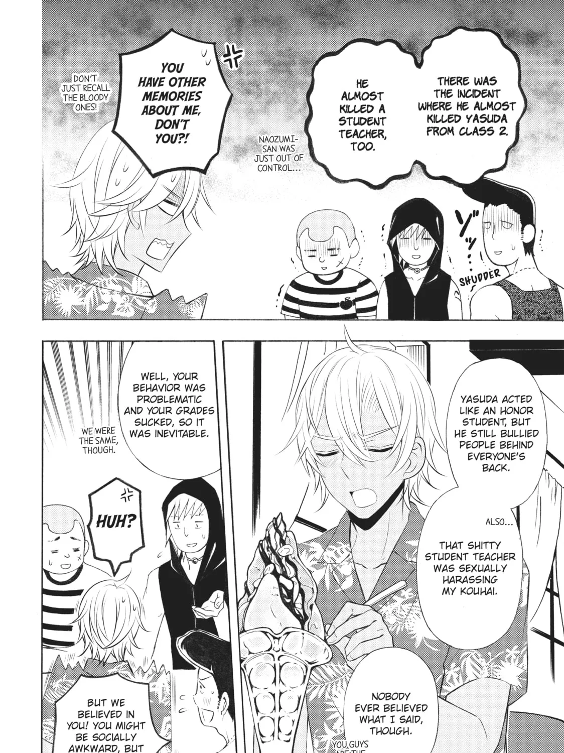 Watari-kun