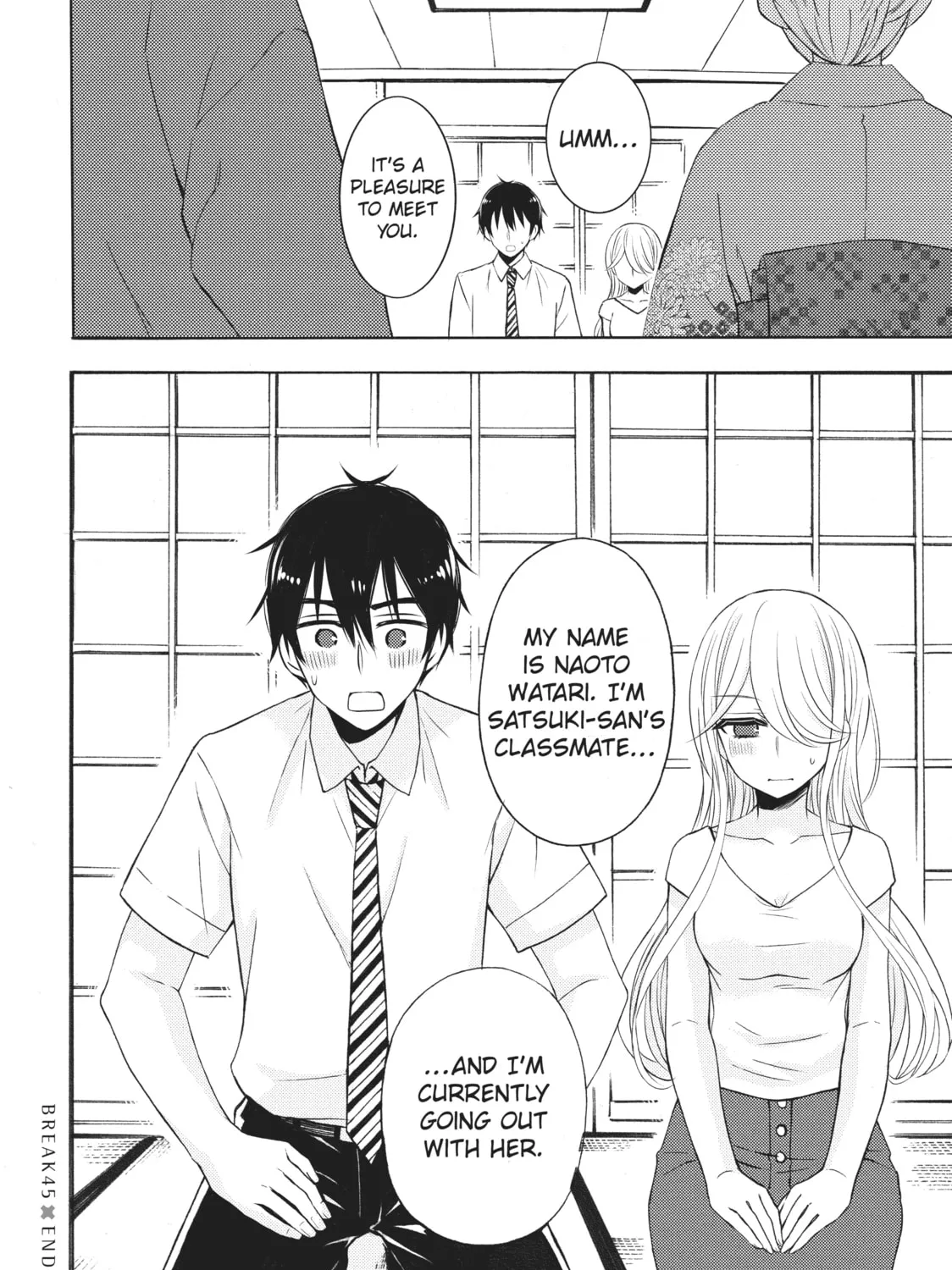 Watari-kun