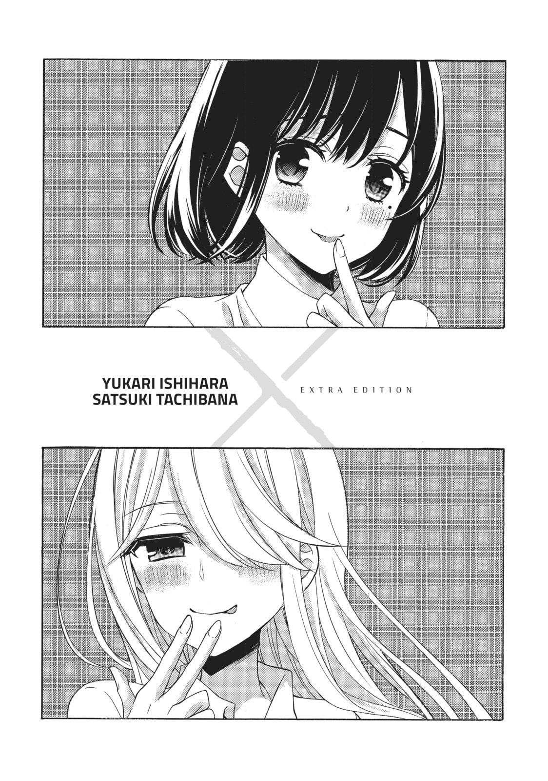 Watari-kun