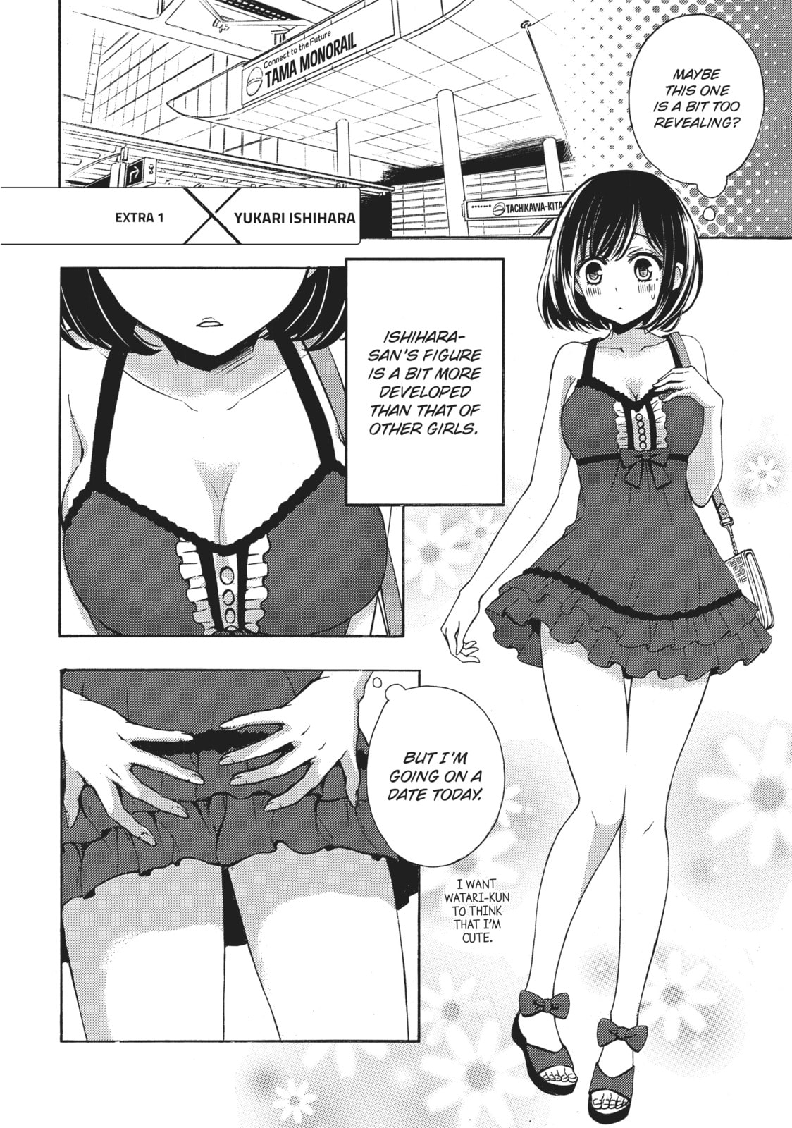 Watari-kun