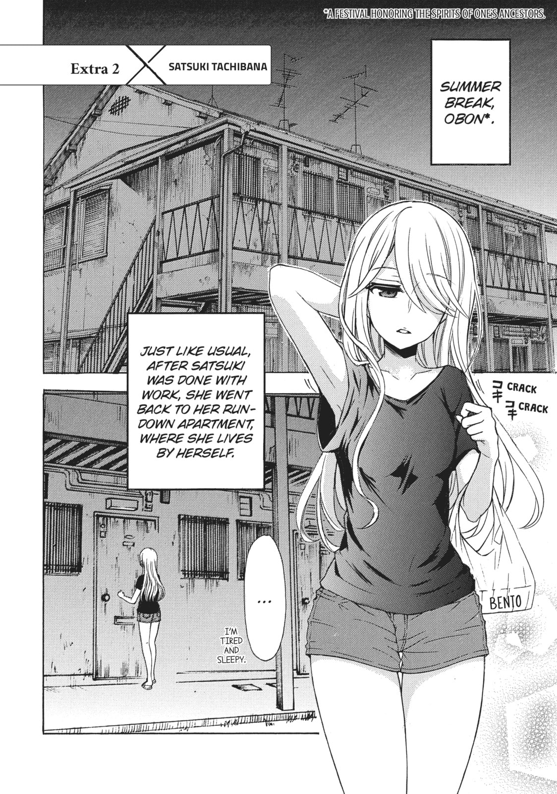 Watari-kun