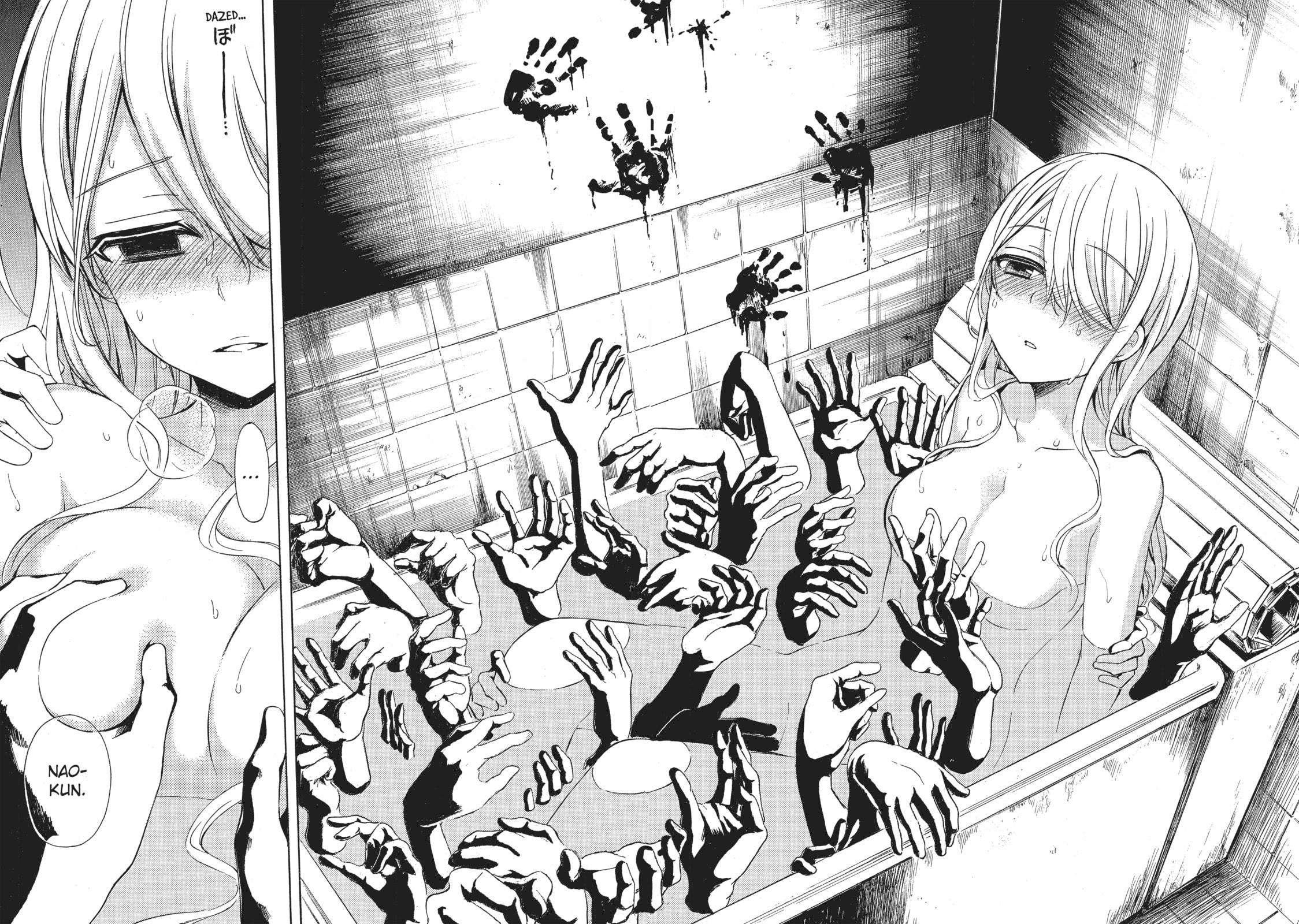 Watari-kun