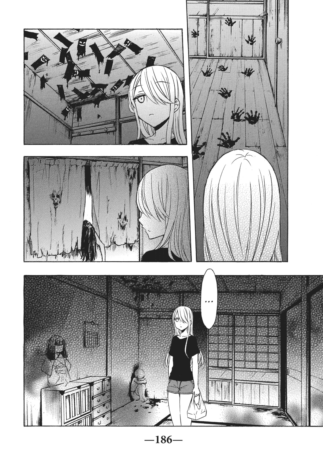 Watari-kun