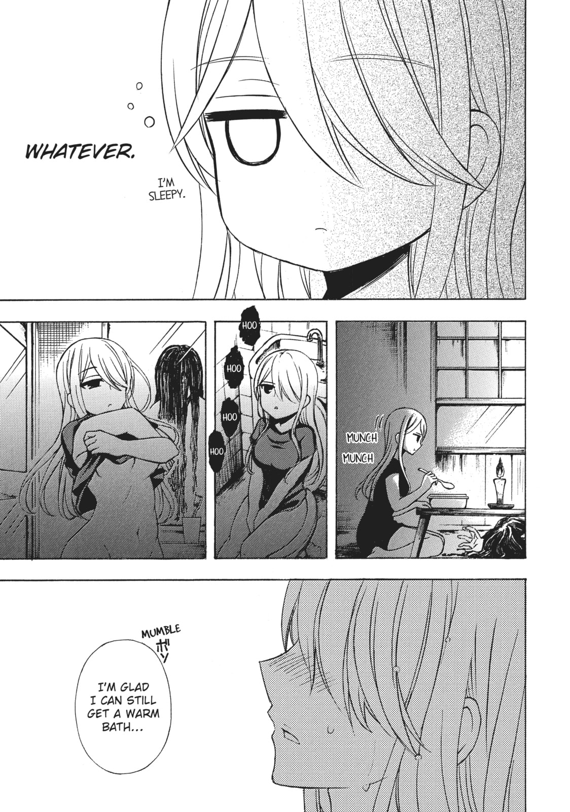 Watari-kun