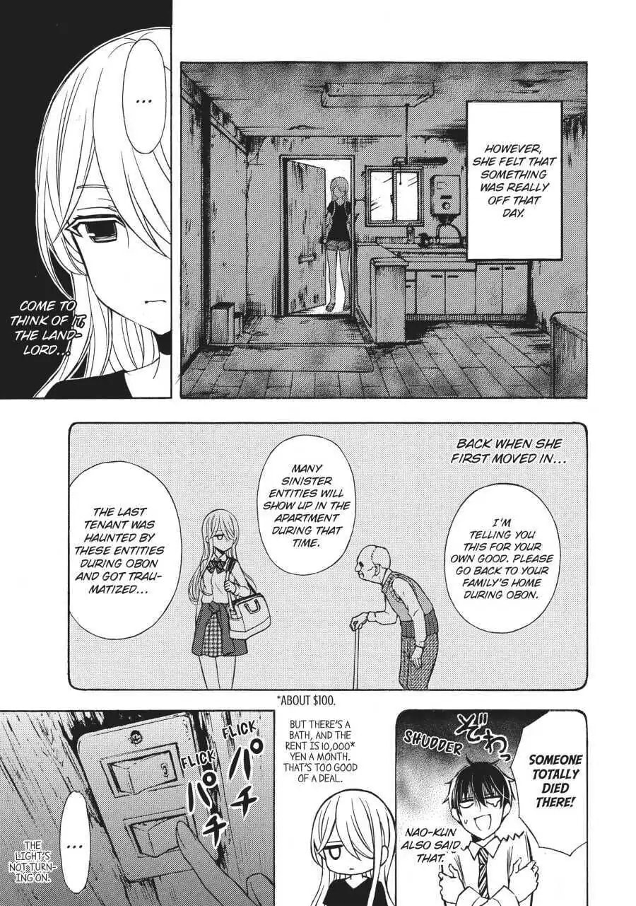 Watari-kun